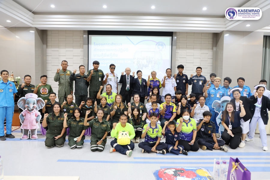 โครงการพัฒนาศักยภาพการปฏิบัติงานกู้ชีพกู้ภัย