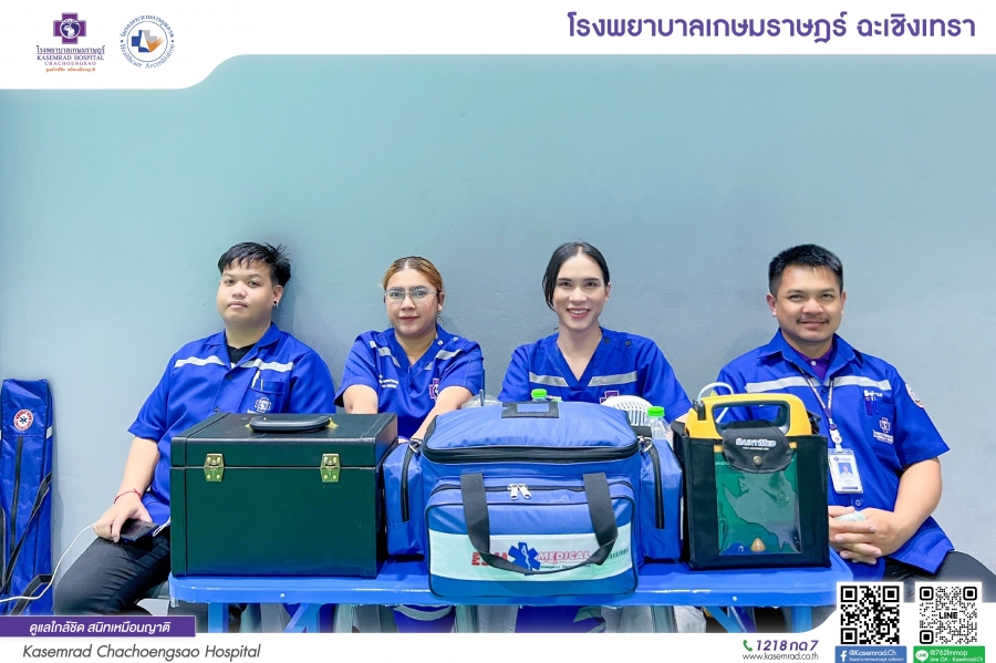สนับสนุนสแตนบายรถ Ambulance และหน่วยปฐมพยาบาล ในกิจกรรมกีฬาสาธิตราชภัฏสัมพันธ์ ครั้งที่ 28