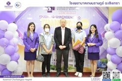 Thank You Party 2025