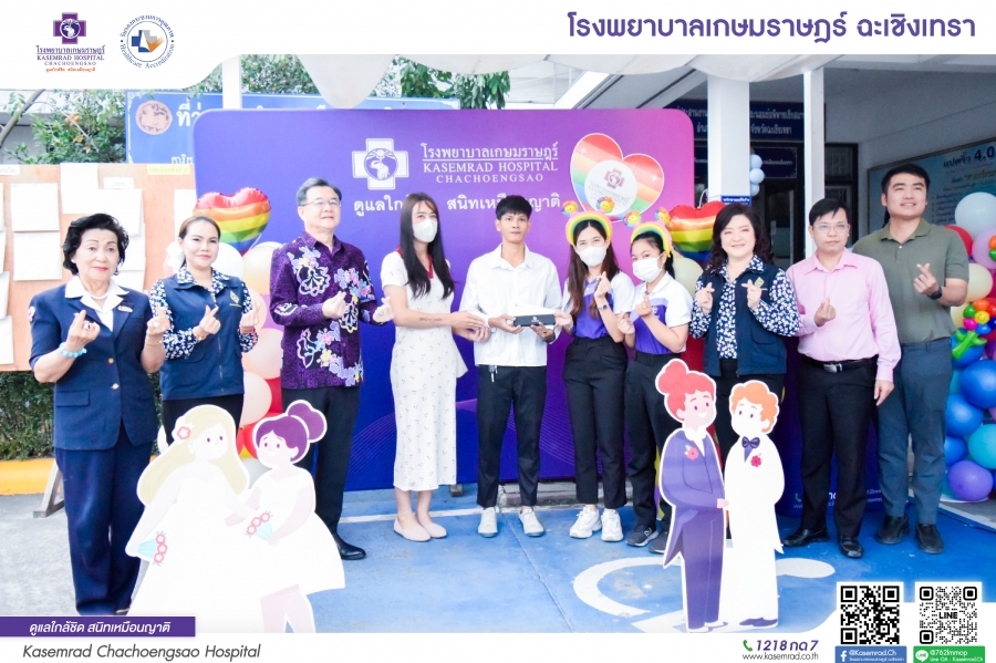 สมรสเท่าเทียม ครั้งประวัติศาสตร์ 2025