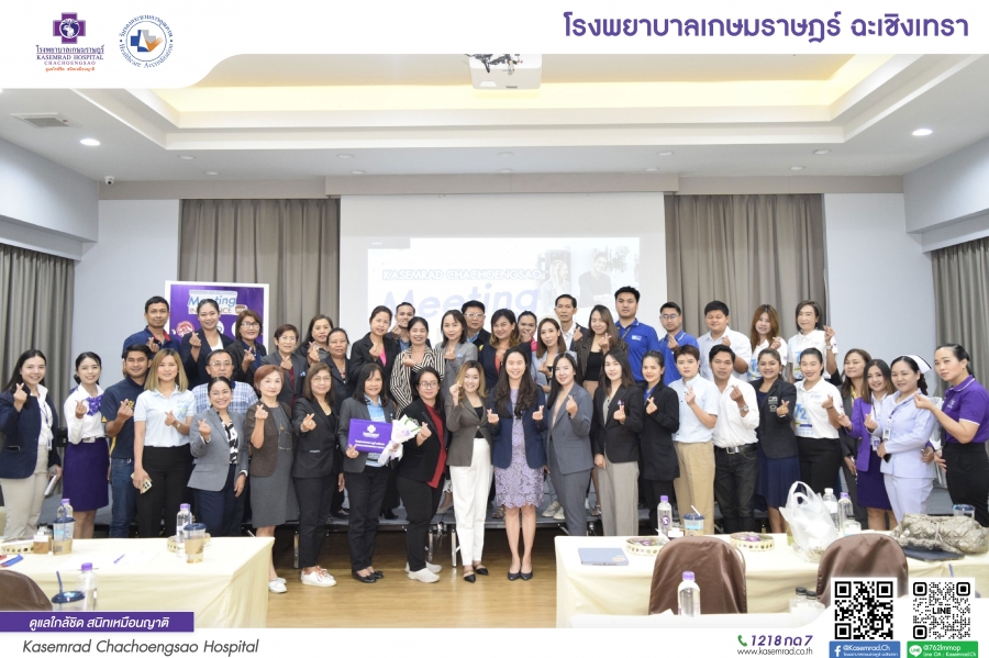 Meeting Insurance 2025