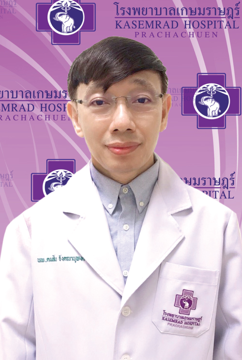 นายแพทย์คมสัน อังคณานุพงศ์ (ว.15559)