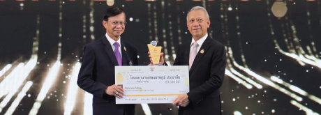เนื่องในวันคล้ายวันสถาปนาสำนักงานประกันสังคม 3 กันยายน 2567  ครบรอบ 34 ปี
