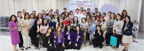 ประมวลภาพบรรยากาศงานสัมมนาพิเศษ 