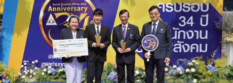 เนื่องในวันคล้ายวันสถาปนาสำนักงานประกันสังคม 3 กันยายน 2567 ครบรอบ 34 ปี