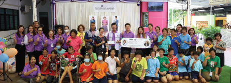 โครงการปันรักด้วยใจ มอบให้ด้วยรัก ให้น้องๆ ที่บ้านราชาวดีหญิง