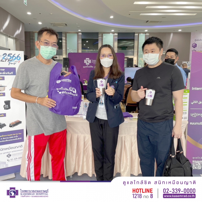 จบไปแล้วกับงาน  “Health Fair “ ครั้งที่ 1 ประจำปี 2566