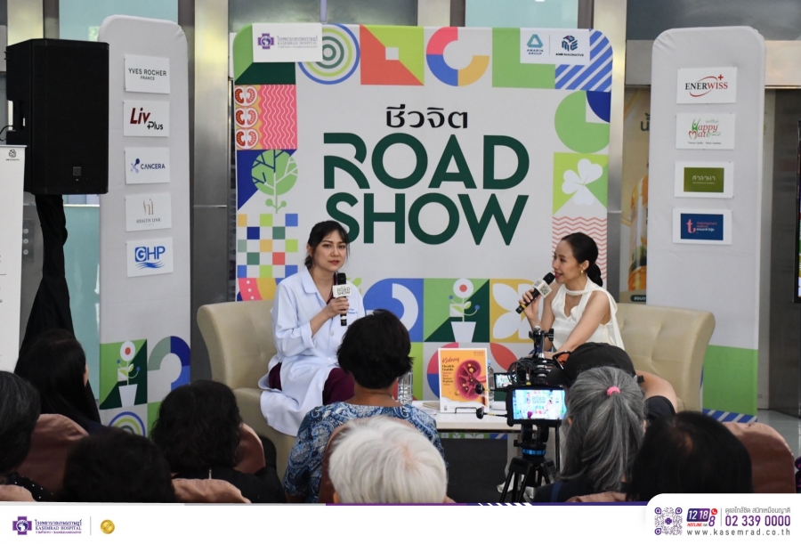 ชีวจิต Rode Show 2026
