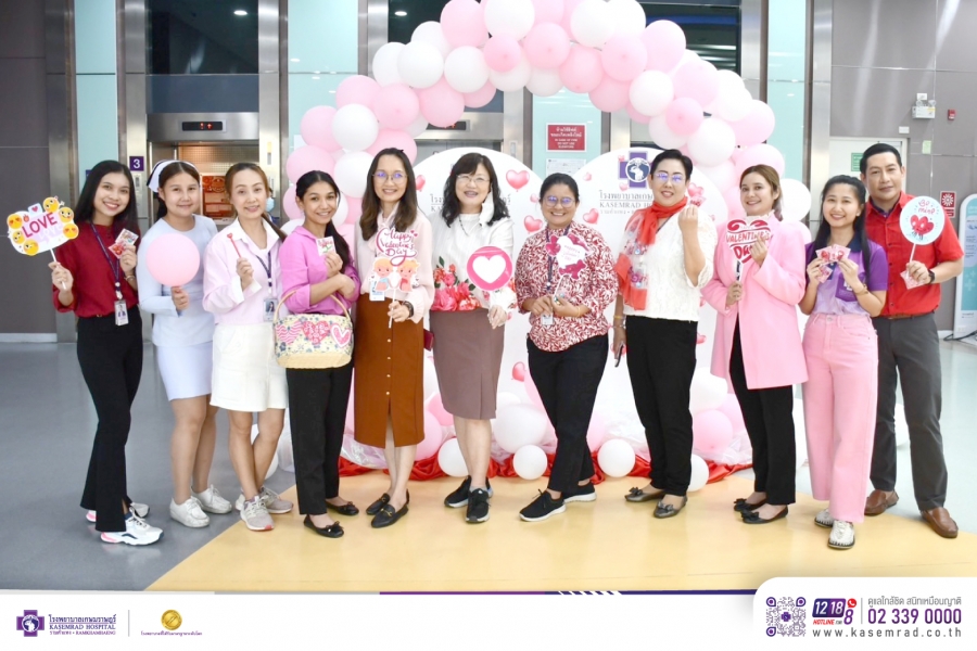 ส่งมอบความรักในวันวาเลนไทน์