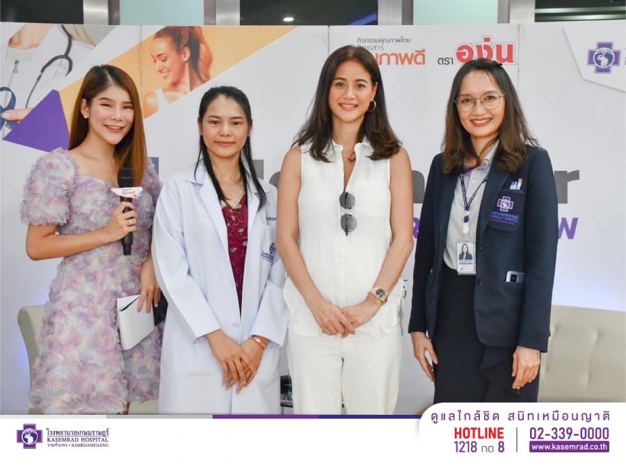 งาน“Health Fair @ HOSPITAL ROADSHOW 2023”