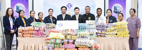 สนับสนุนการดำเนินกิจกรรมวันเด็กแห่งชาติ ประจำปี 2568