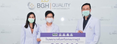 BCH บริจาคเงินสนับสนุน รพ.บ้านแพ้ว
