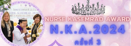 การประกวด Nurse Kasemrad Award (NKA) เครือ B.C.H. ครั้งที่ 3