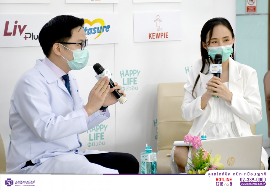 งาน “Happy Life by ชีวจิต ”