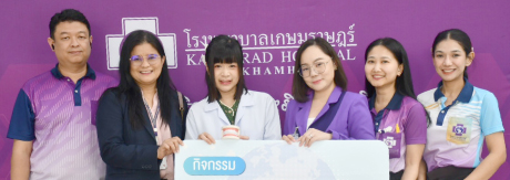 กิจกรรม “วันสุขภาพช่องปากโลก   World Oral Health Day 2025
