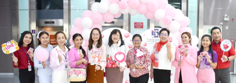 ส่งมอบความรักในวันวาเลนไทน์