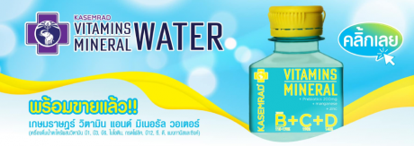 Kasemrad Vitamins and Mineral Water
