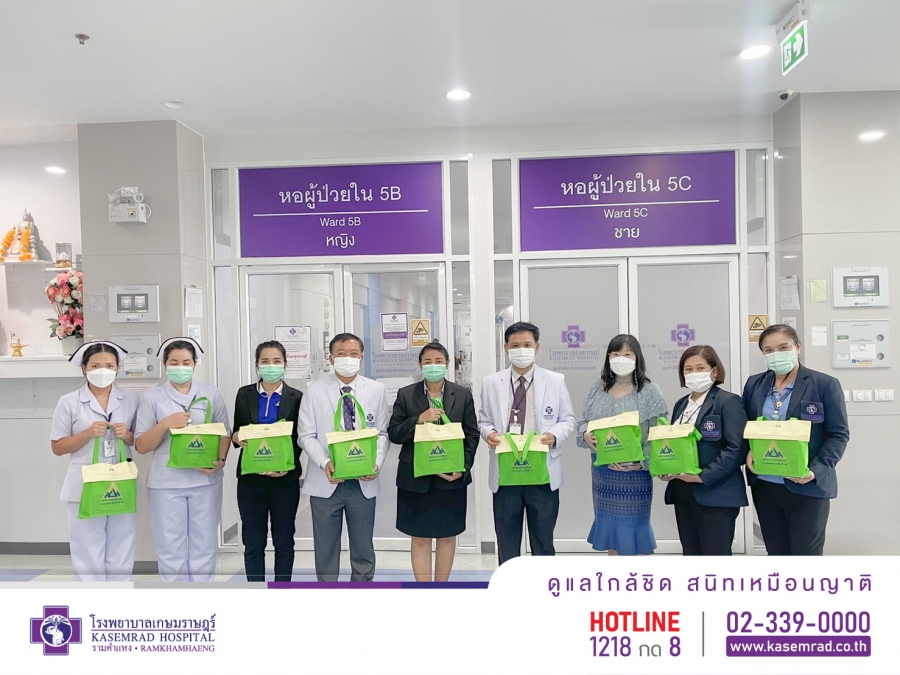 เข้าเยี่ยมผู้ป่วยประกันสังคม ที่เข้ารักษาตัวในโรงพยาบาลเกษมราษฎร์