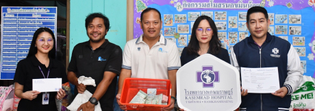 โครงการ ”กระปุกนี้ เพื่อน้อง“