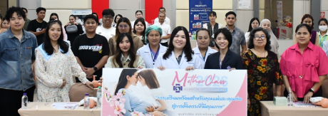 งาน 