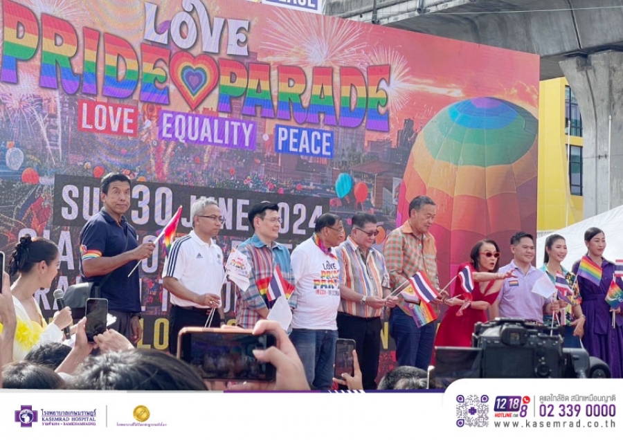 งาน “LOVE PRIDE PARADE 2024”