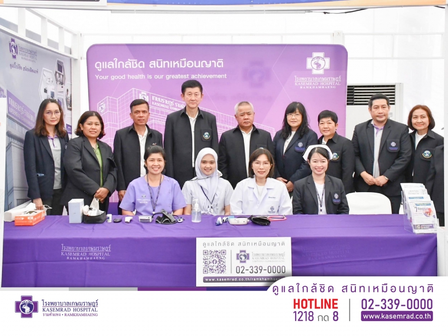 งานวันแรงงานแห่งชาติ ประจำปี 2566
