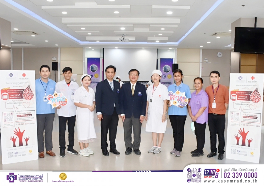 โครงการ 