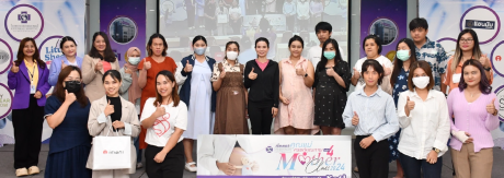 จัดงาน “Mother class อบรมคุณแม่ครรภ์คุณภาพ” ครั้งที่ 4 ประจำปี 2567