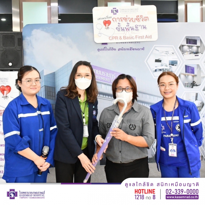 งานเสวนาเรื่อง