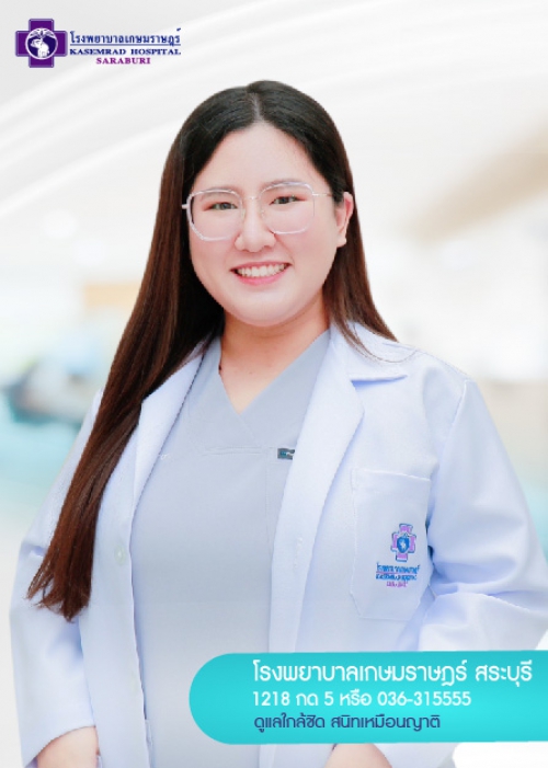 ทันตแพทย์หญิงสิรีธร สายทอง