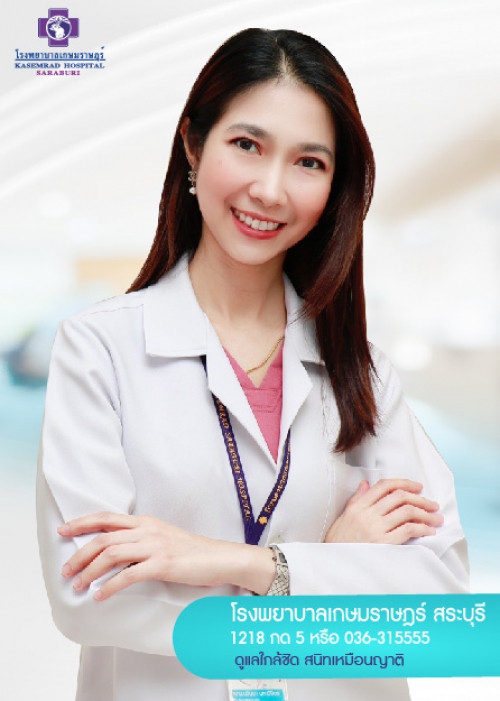 แพทย์หญิงนวินดา มหาวิจิตร