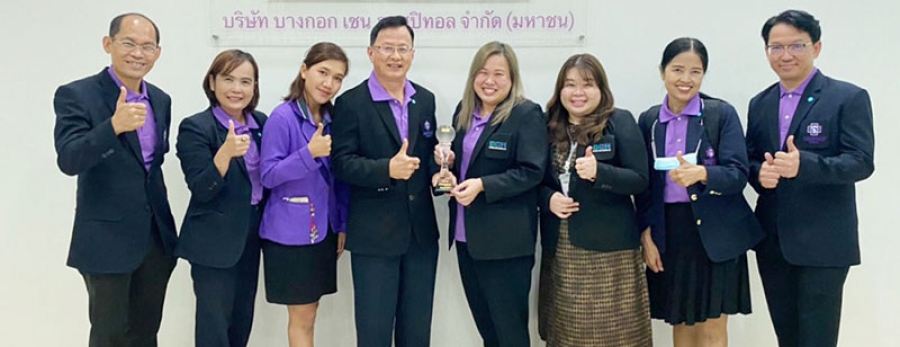 รับรางวัล TOP HR Management Award ประจำปี 2020