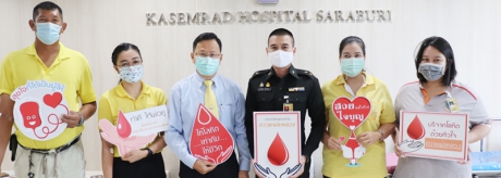 “ร่วมทำความดี บริจาคโลหิต ด้วยหัวใจน้อมจิตรำลึก สำนึกในพระมหากรุณาธิคุณ”