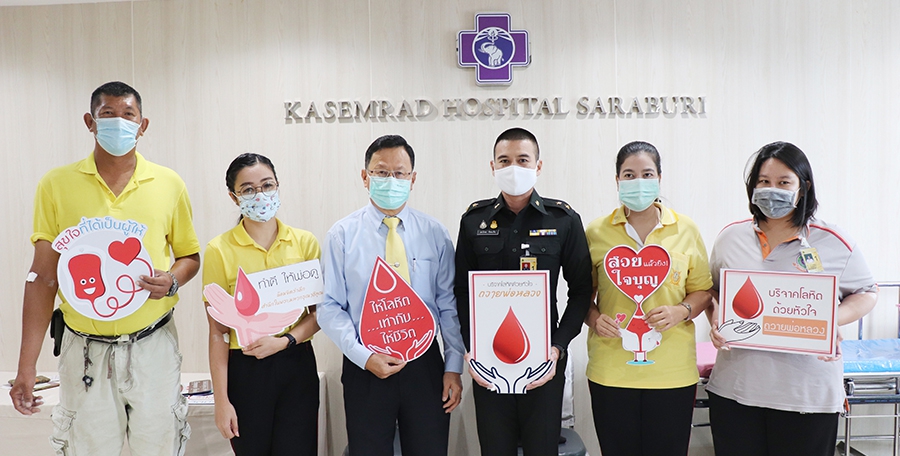 “ร่วมทำความดี บริจาคโลหิต ด้วยหัวใจน้อมจิตรำลึก สำนึกในพระมหากรุณาธิคุณ”