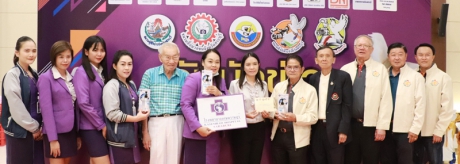 “ วันนักข่าว ”