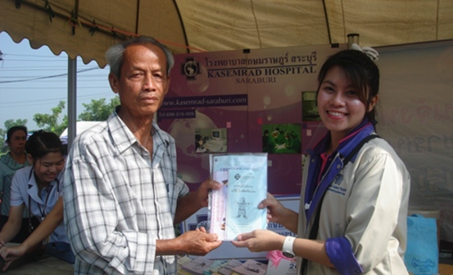 รพ.เกษมราษฎร์ สระบุรี เข้าร่วมกิจกรรมโครงการจังหวัดเคลื่อนที่กับเหล่ากาชาดจังหวัดสระบุรี