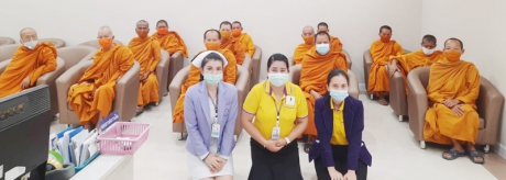 โครงการบุญรักษา 