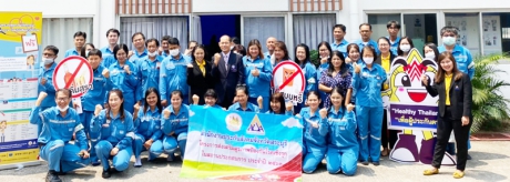 ร่วมโครงการส่งเสริมสุขภาพป้องกันโรคเชิงรุกในสถานประกอบการ
