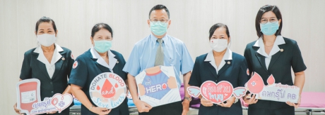 โครงการรับบริจาคโลหิต