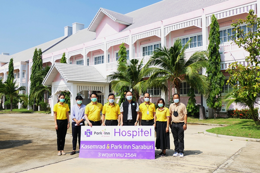 โรงพยาบาลเกษมราษฎร์สระบุรีสาธารณสุขจังหวัดสระบุรีร่วมกับภาคเอกชน