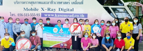 โครงการส่งเสริมสุขภาพป้องกันโรคเชิงรุกในสถานประกอบการ