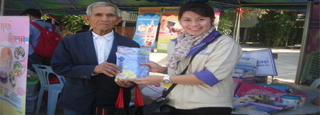 รพ.เกษมราษฎร์ สระบุรี เข้าร่วมกิจกรรมออกจังหวัดเคลื่อนที่กับเหล่ากาชาดจังหวัดสระบุรี  “  หน่วยบำบัดทุกข์ บำรุงสุข สร้างรอยยิ้มให้ประชาชน ”  ในวันที่ 24 ธันวาคม 2557 ณ บริเวณ  วัดเขาดิน ต.เขาดินพัฒนา อ.เฉลิมพระเกียรติ จ.สระบุรี