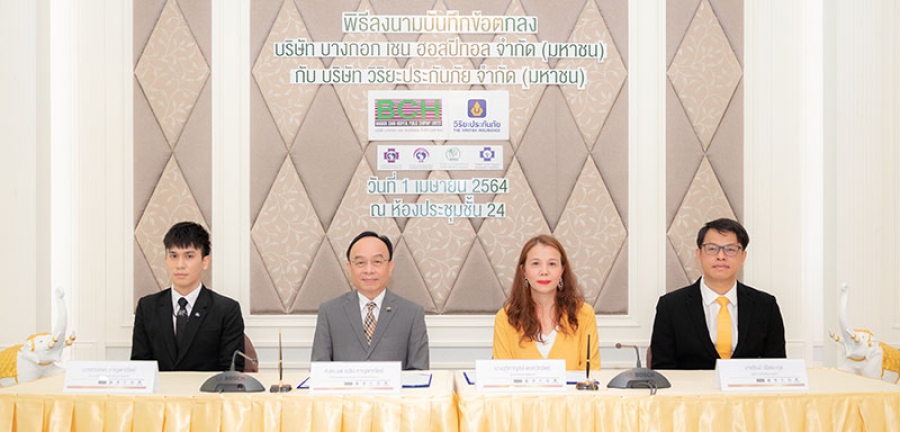BCH จับมือ วิริยะประกันภัย ออกประกัน Viriya Care by Kasemrad