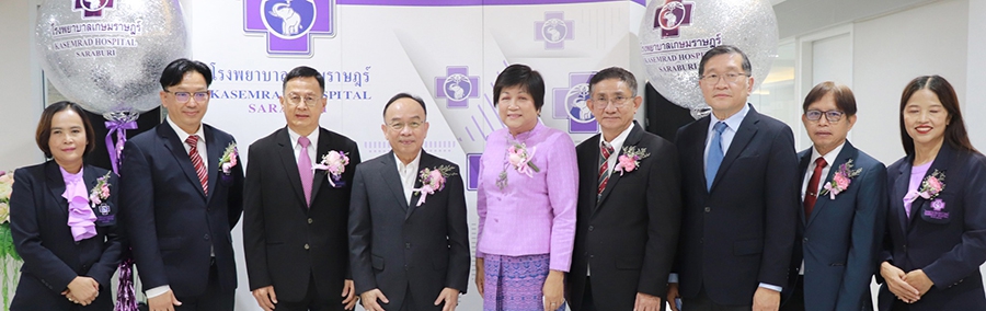 ศ.ดร.นพ.เฉลิม หาญพาณิชย์