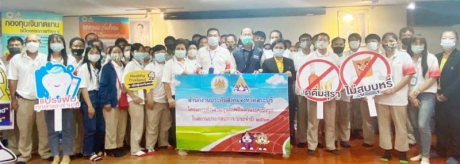 โครงการส่งเสริมสุขภาพป้องกันโรคเชิงรุก ในสถานประกอบการ