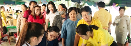 โครงการหน่วย บำบัดทุกข์ บำรุงสุข “ สร้างรอยยิ้มให้ประชาชน ”