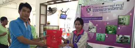 ทางโรงพยาบาลเกษมราษฎร์  สระบุรี ยินดีอย่างยิ่งที่ได้รับเกียรติเรียนเชิญ  ร่วมกิจกรรมสัปดาห์ความปลอดภัย ประจำปี 2558