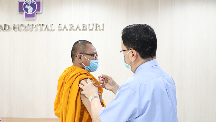 โครงการบุญรักษา 