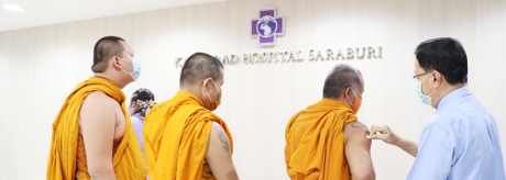 โครงการบุญรักษา 