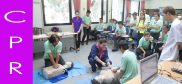 การอบรมและให้ความรู้เรื่อง CPR ให้แก่พนักงาน บริษัท สยามฟูรูกาวา จำกัด